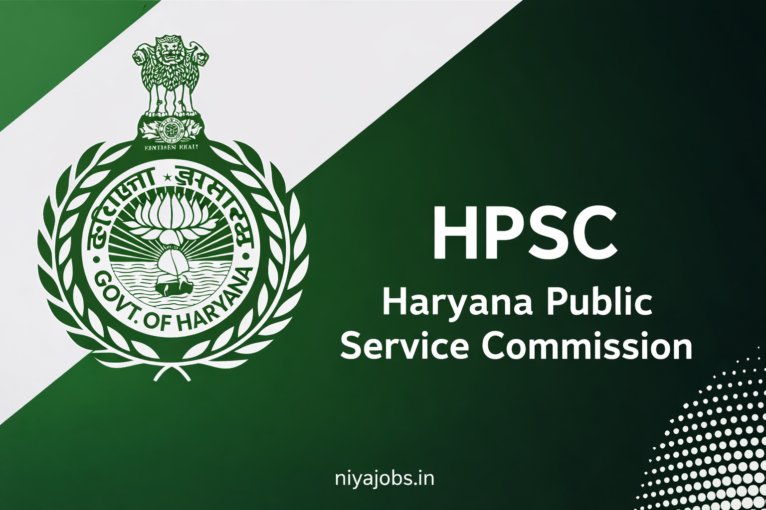 UP Police Recruitment