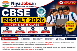 CBSE Result 2026 Class 10th and 12th check online, marksheet download, cbse result date 2026