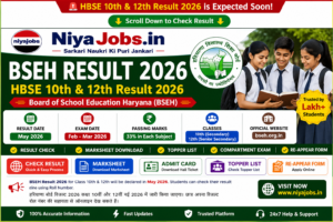 HBSE Result 2026